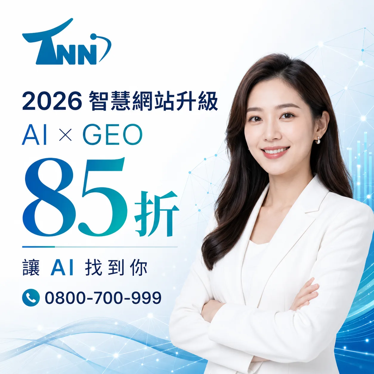 第一次接觸免費google搜尋引擎下載