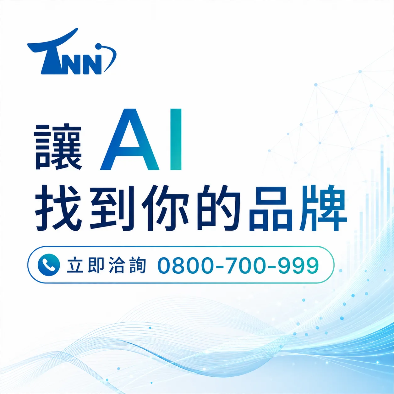 怎麼評估免費google搜尋引擎下載